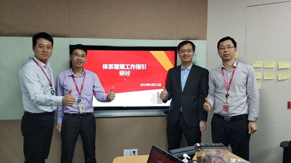 ipd征询项目启动 ipd征询项目启动