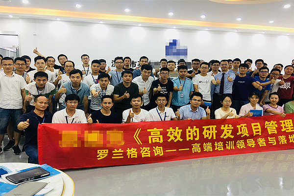 高效研发项目治理.png