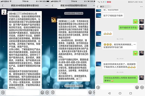 产品研发评价.jpg 产品研发评价.jpg