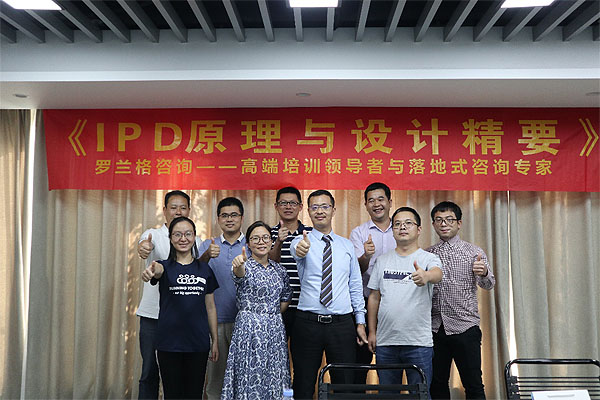 ipd道理.jpg ipd道理.jpg