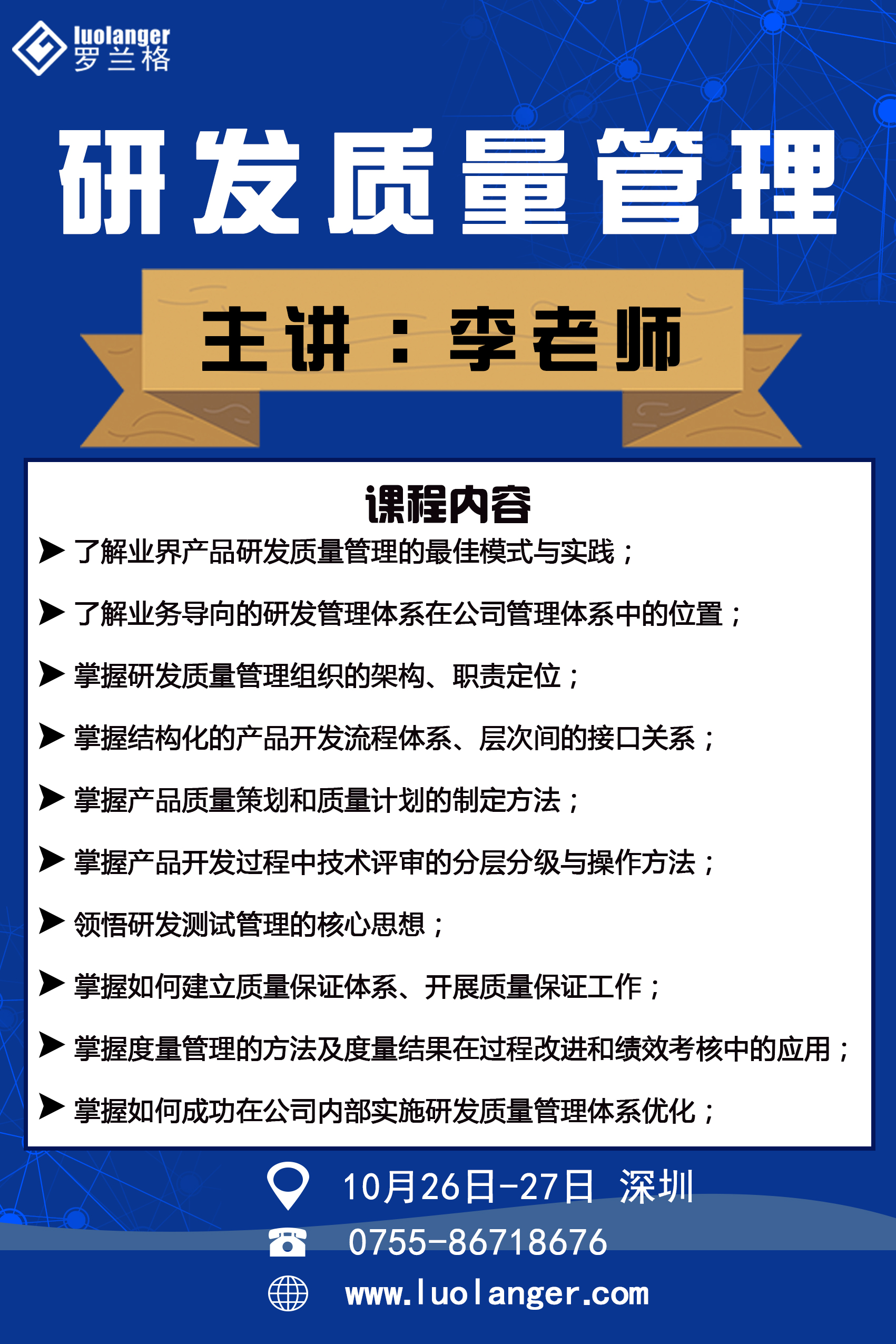 公家号.jpg