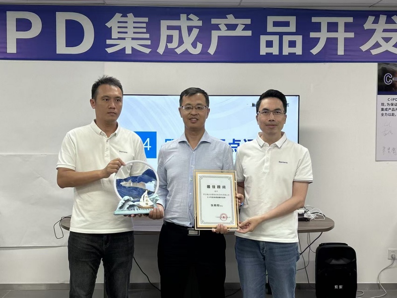 IPD征询项目.jpg